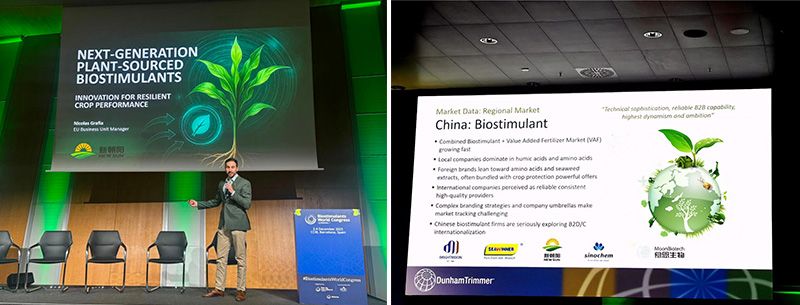 新朝陽于2025全球生物刺激素大會(huì)發(fā)布下一代植物源技術(shù),展示中國(guó)原創(chuàng)力量