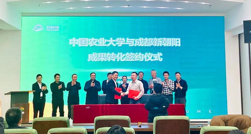 攜手高校深化產學研合作，賦能農業高質量發展